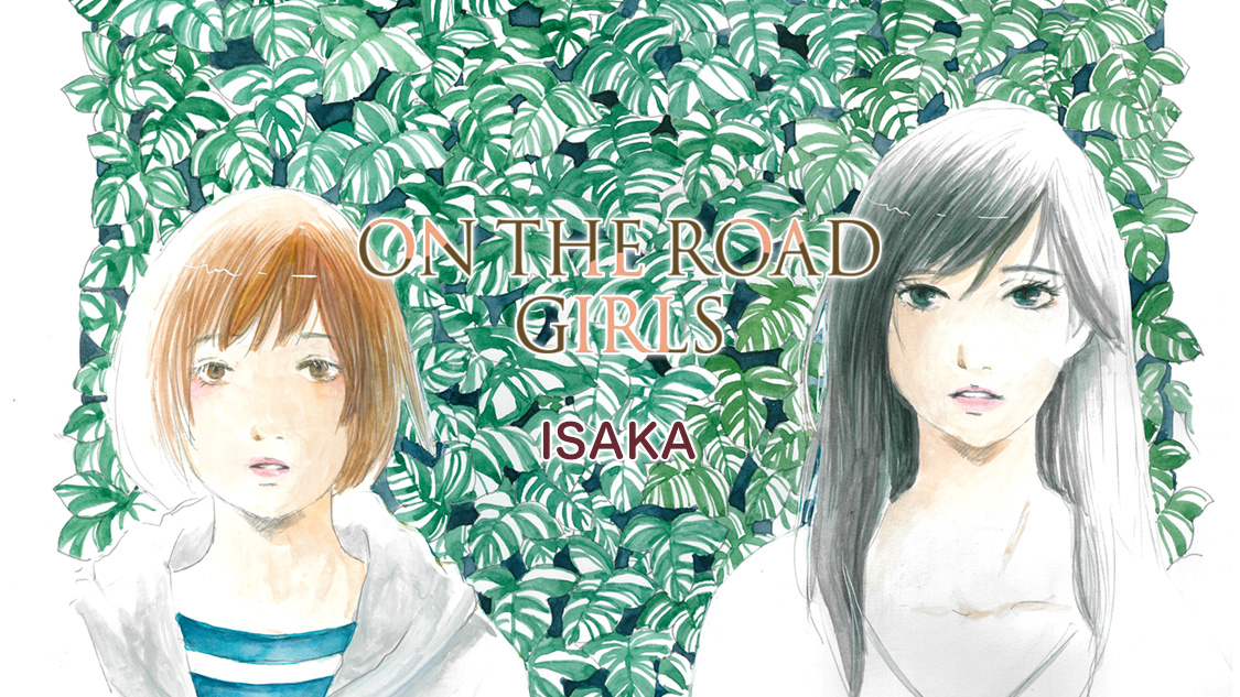 ON THE ROAD GIRLS/ISAKA