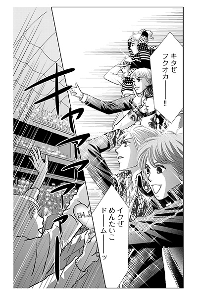 ホタルノヒカリＳＰ
