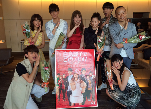 『白鳥麗子でございます! THE MOVIE』