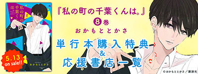 七つ屋 志のぶの宝石匣 Kiss 読むと恋をする 講談社の女性漫画誌