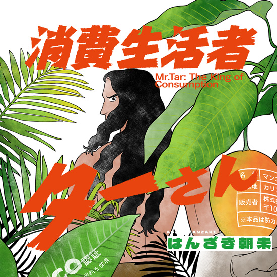 Kiss 2025年11月号｜Kiss -読むと恋をする- 講談社の女性漫画誌