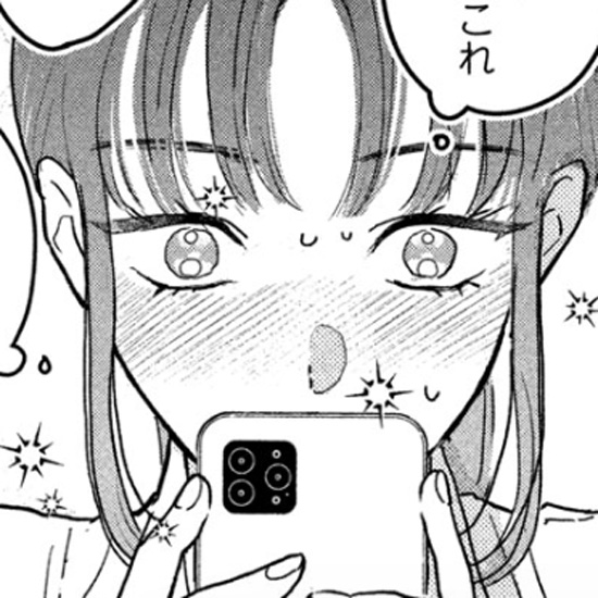 君は知らない 噛無仁